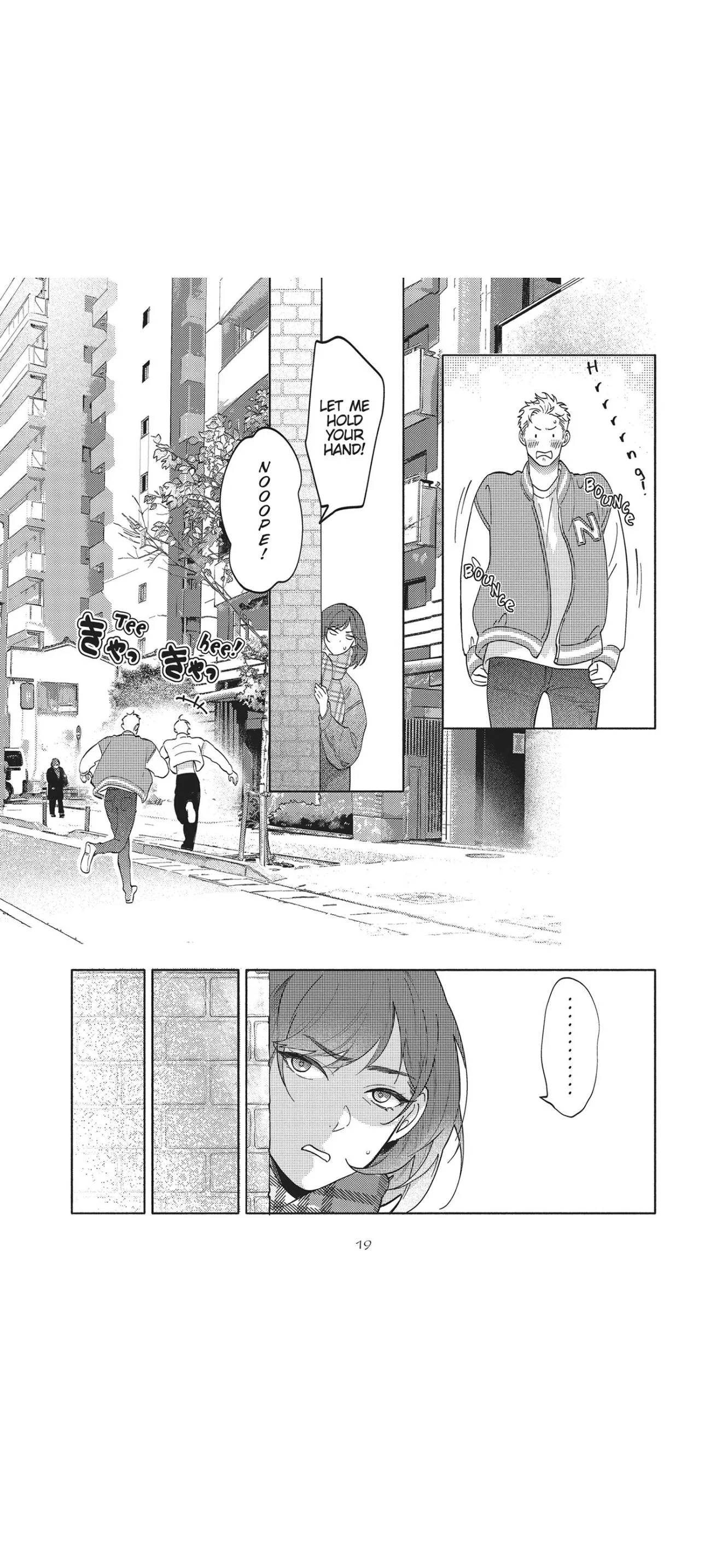 Nagahama to Be, or Not to Be - Chapter 6 Page 18