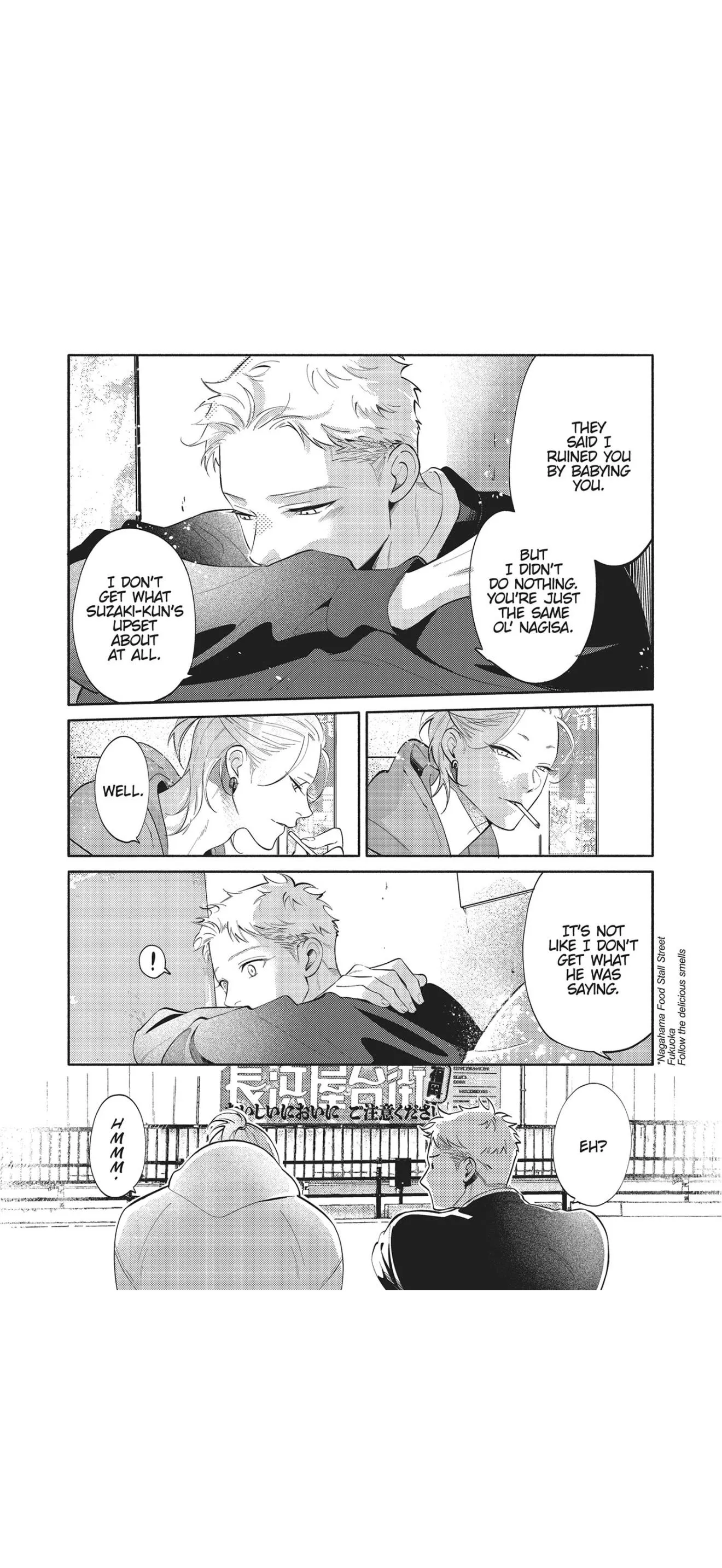 Nagahama to Be, or Not to Be - Chapter 7 Page 34