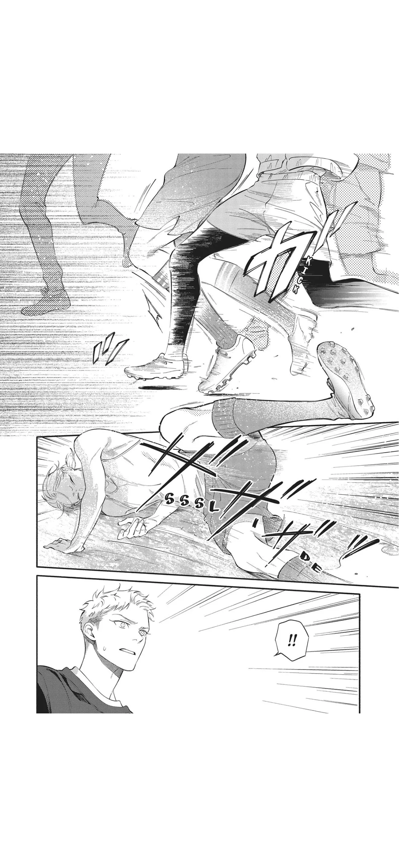 Nagahama to Be, or Not to Be - Chapter 7 Page 43