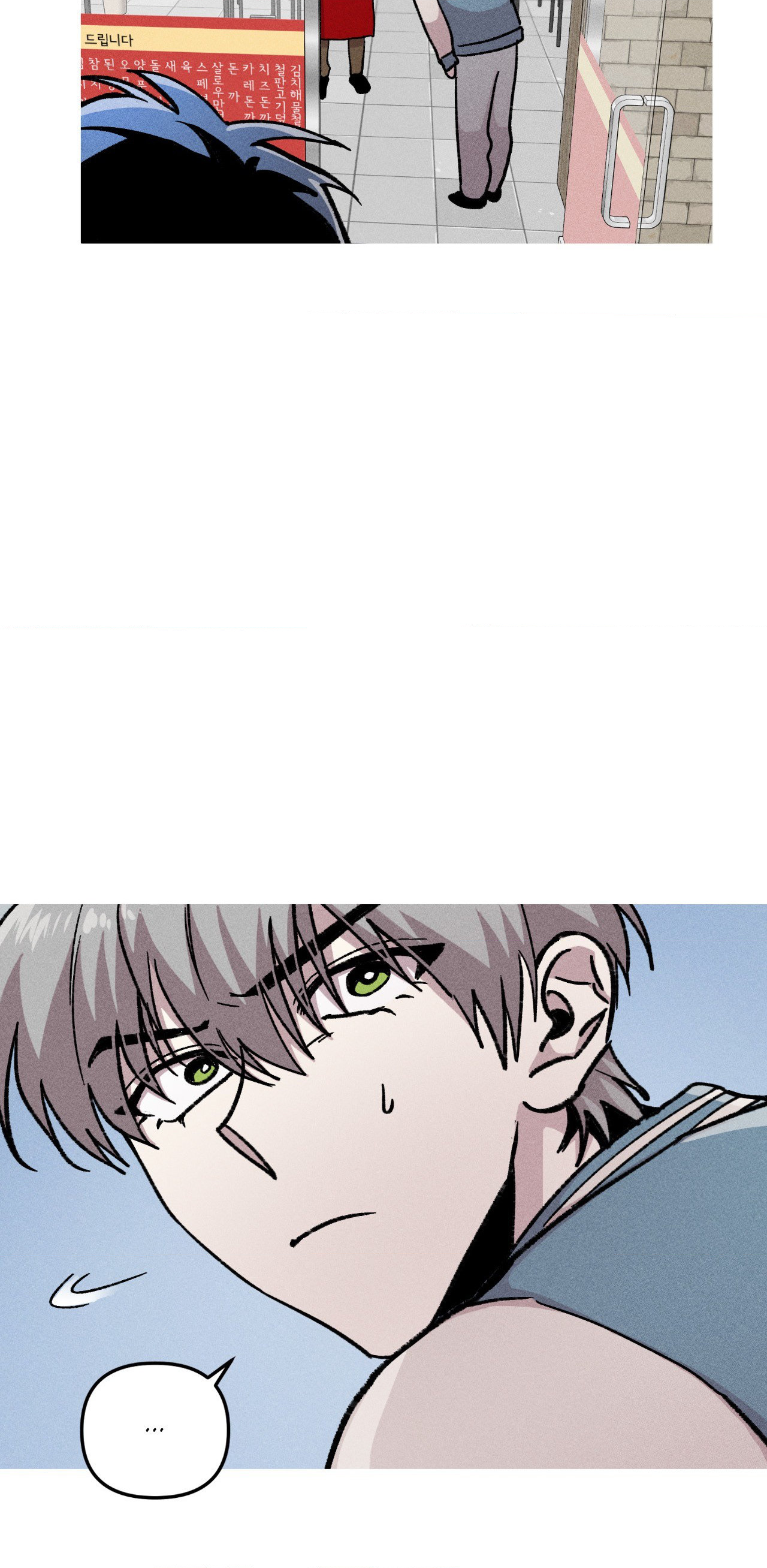 Kill Me If You Can - Chapter 41 Page 54