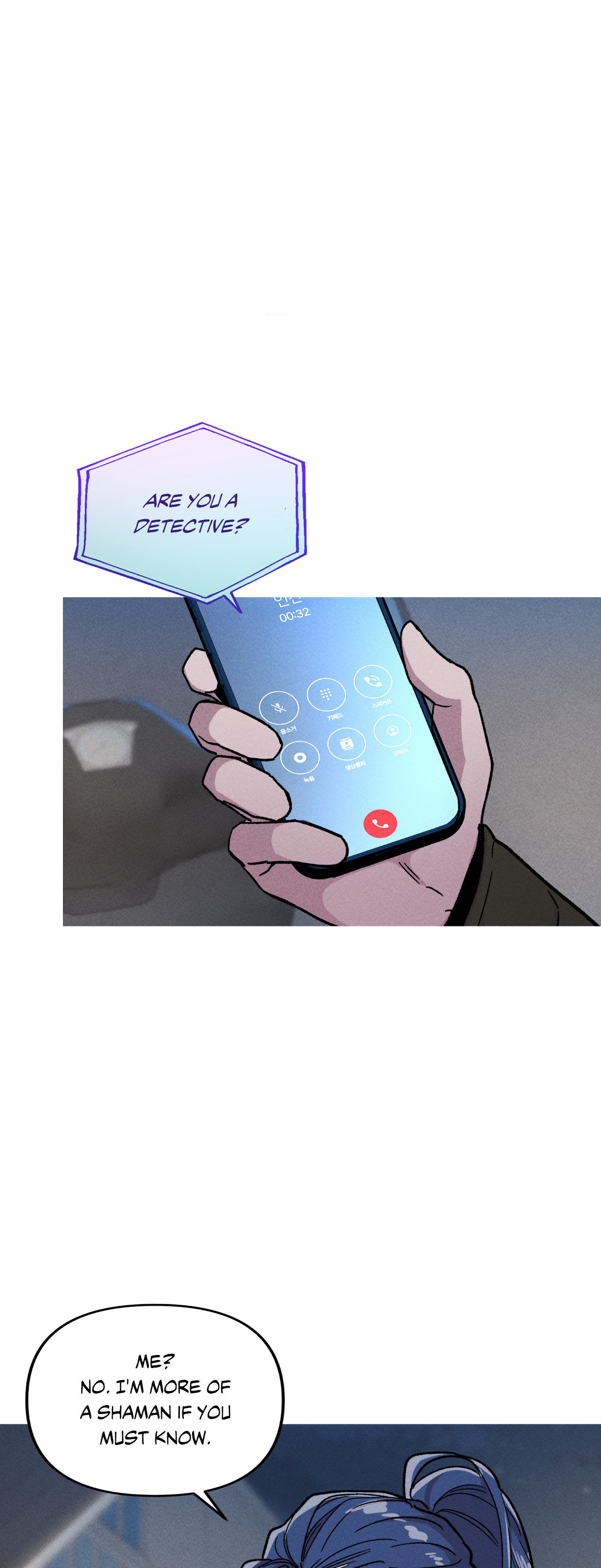 Kill Me If You Can - Chapter 42 Page 14