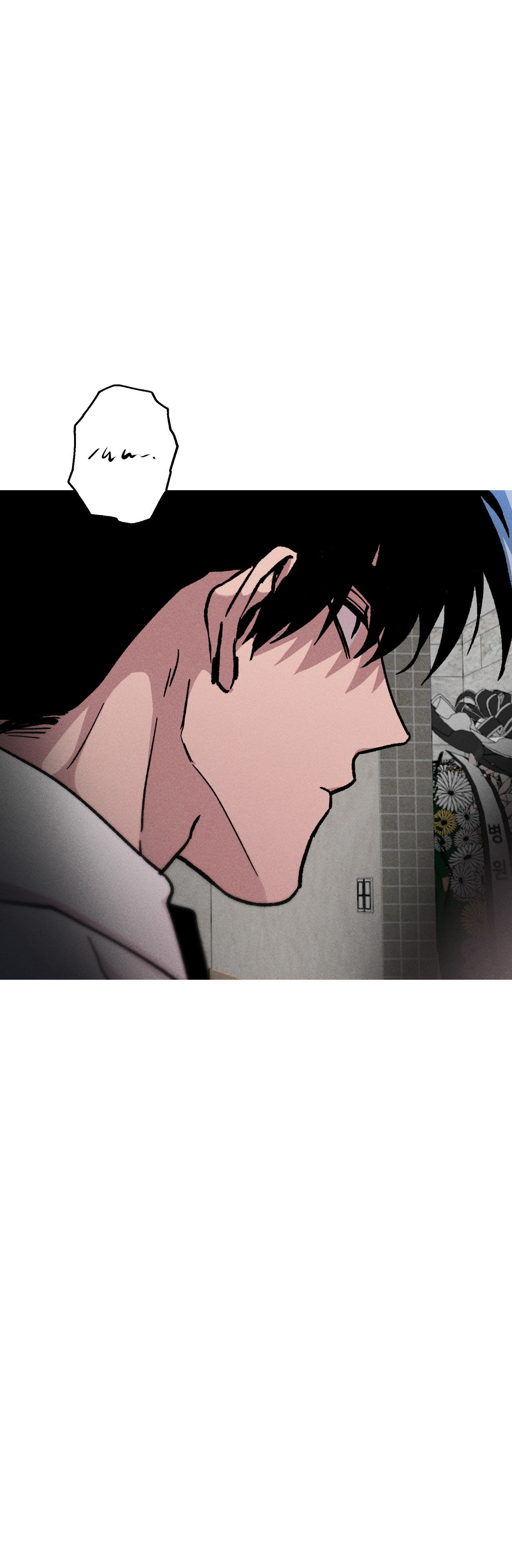 Kill Me If You Can - Chapter 44 Page 47