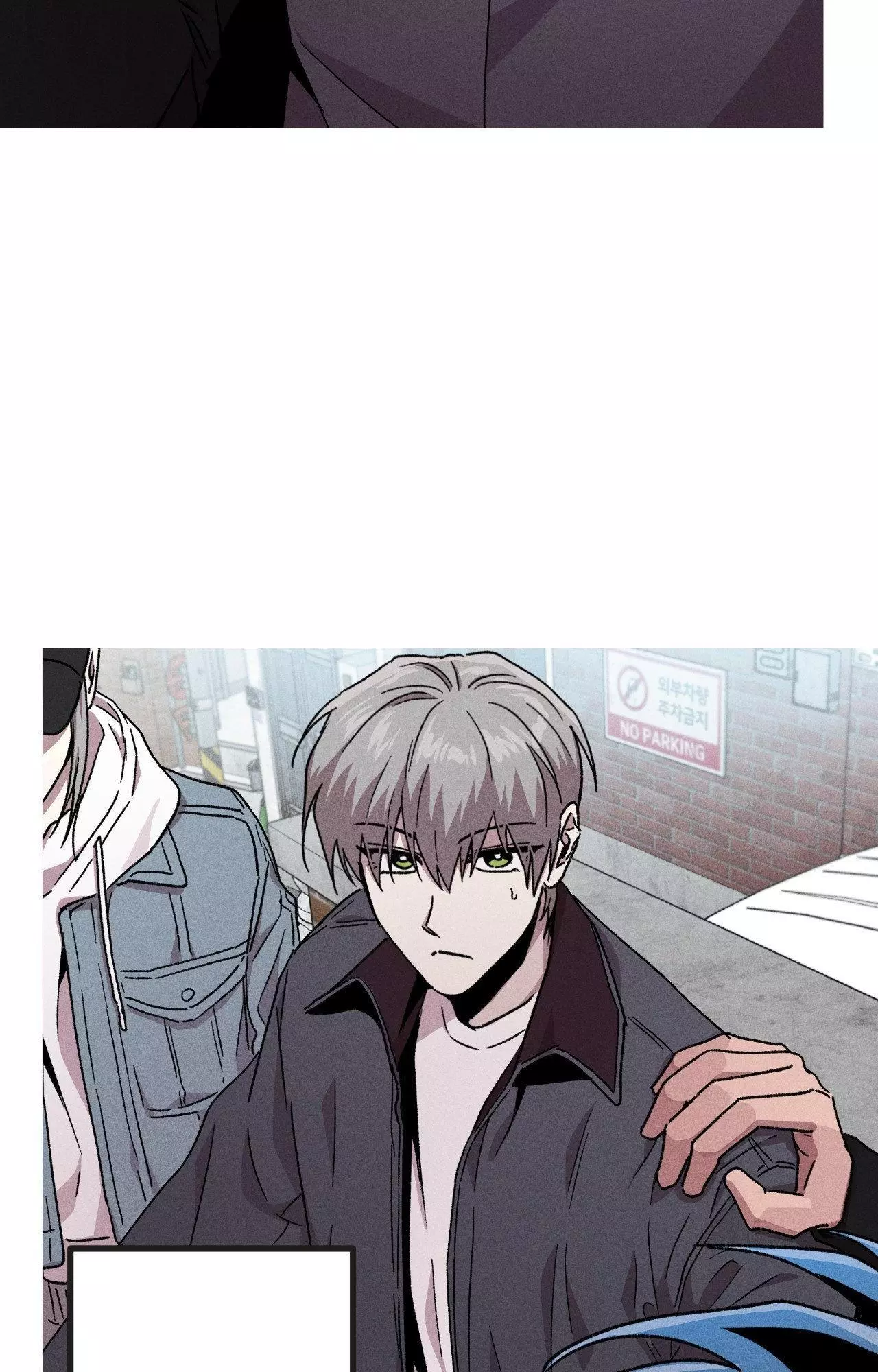 Kill Me If You Can - Chapter 92 Page 40
