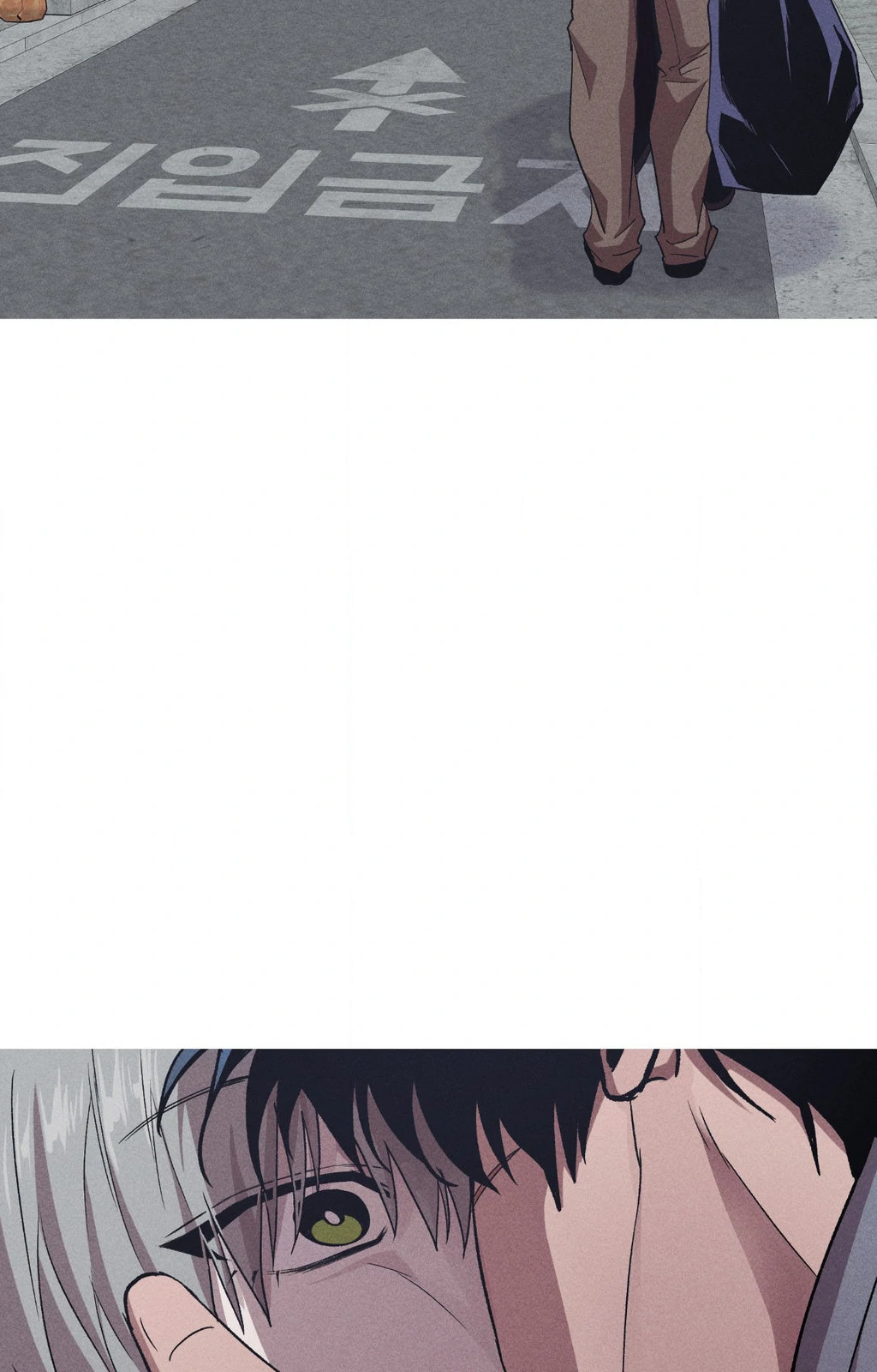 Kill Me If You Can - Chapter 98 Page 48