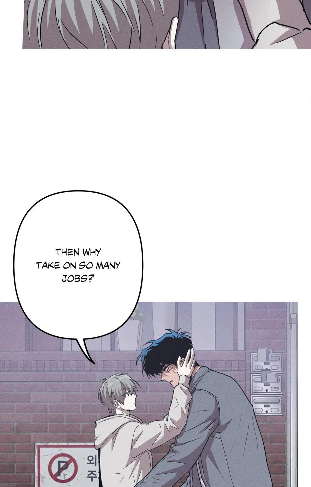 Kill Me If You Can - Chapter 98 Page 62