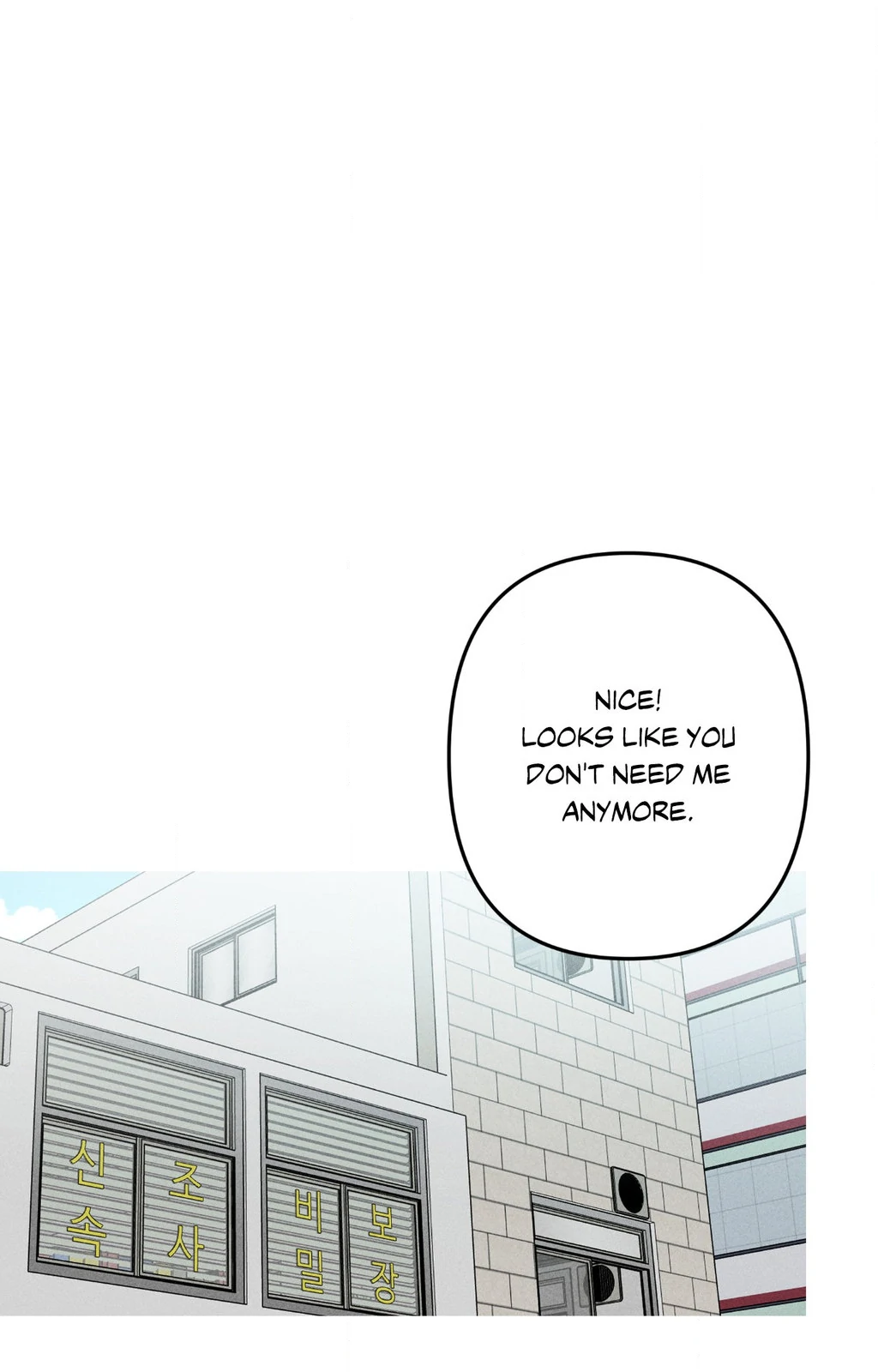 Kill Me If You Can - Chapter 99 Page 71