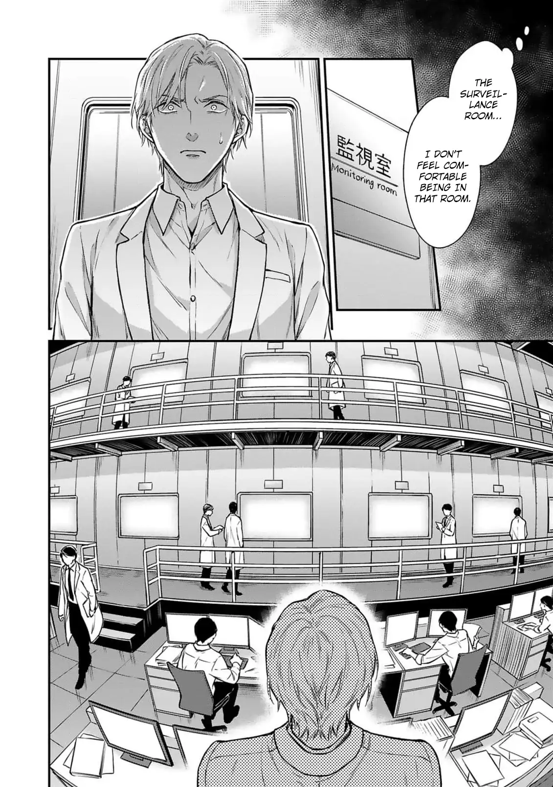 Guinea Pig Doesn’t Dream of Outside the Prison - Chapter 3 Page 3