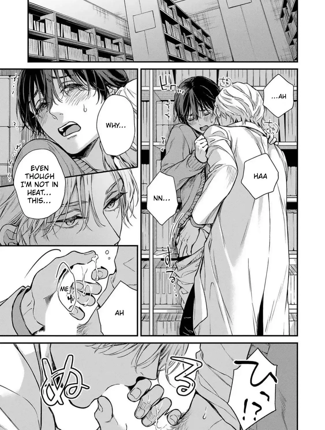 Guinea Pig Doesn’t Dream of Outside the Prison - Chapter 5 Page 27