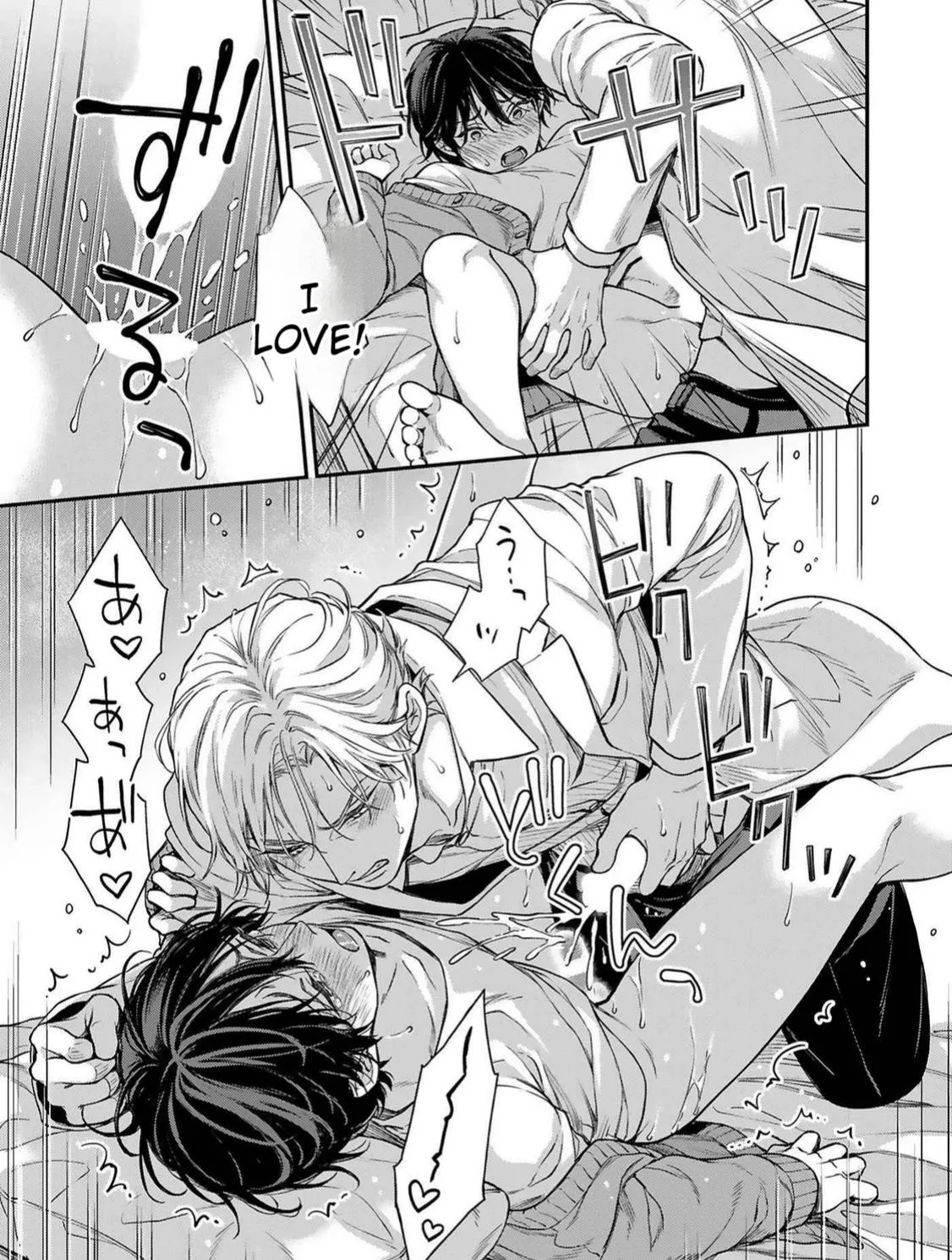 Guinea Pig Doesn’t Dream of Outside the Prison - Chapter 7 Page 31