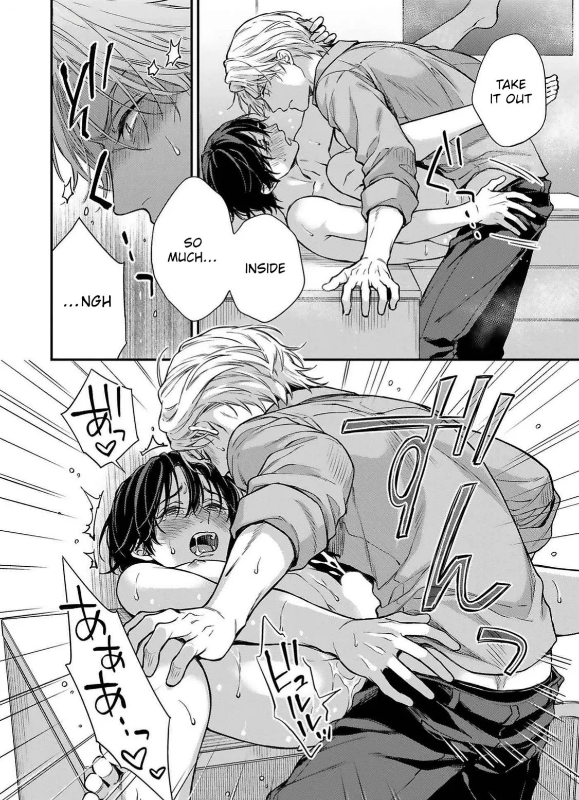 Guinea Pig Doesn’t Dream of Outside the Prison - Chapter 8 Page 8