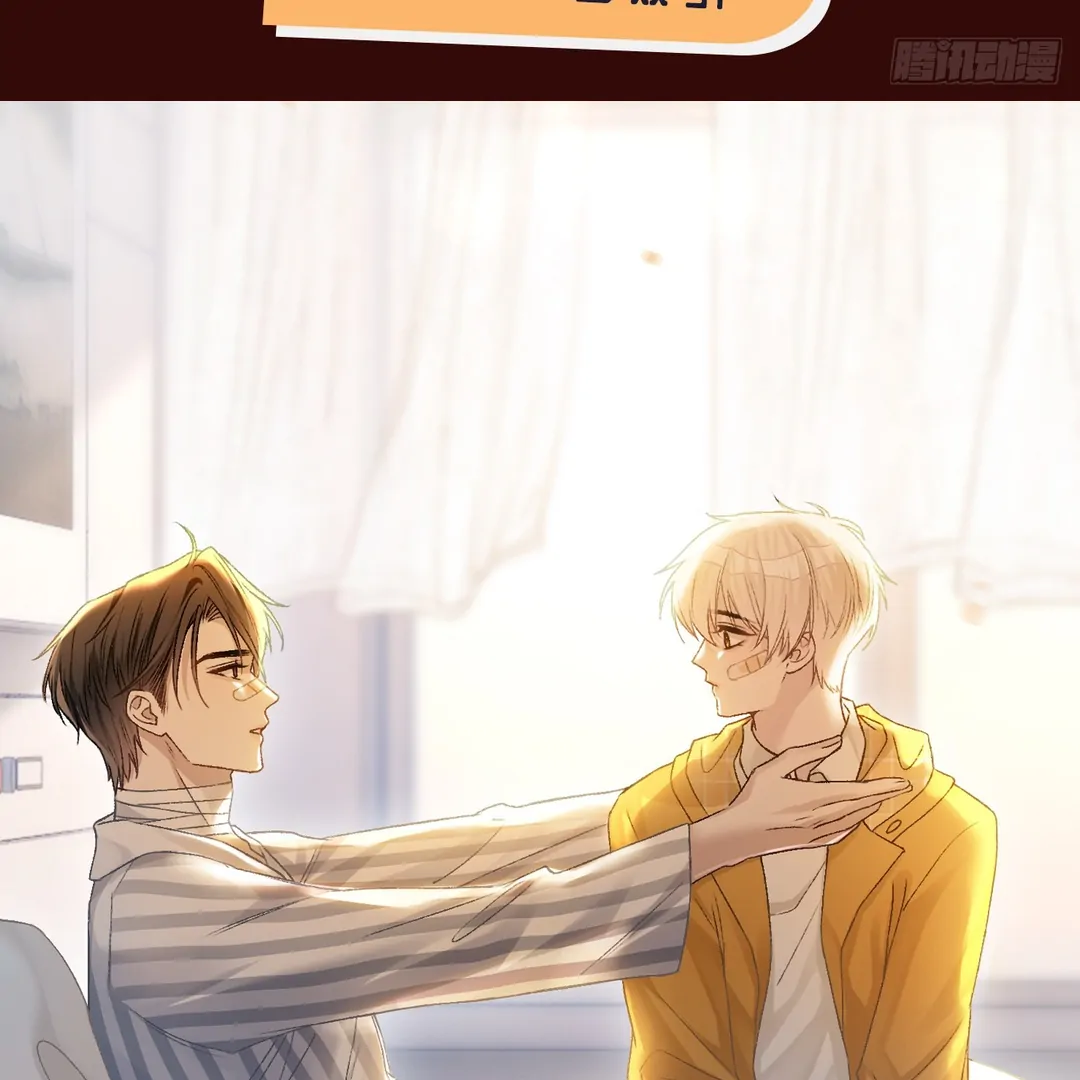 Quick Transmigration: Addictive Relationship - Chapter 19 Page 98