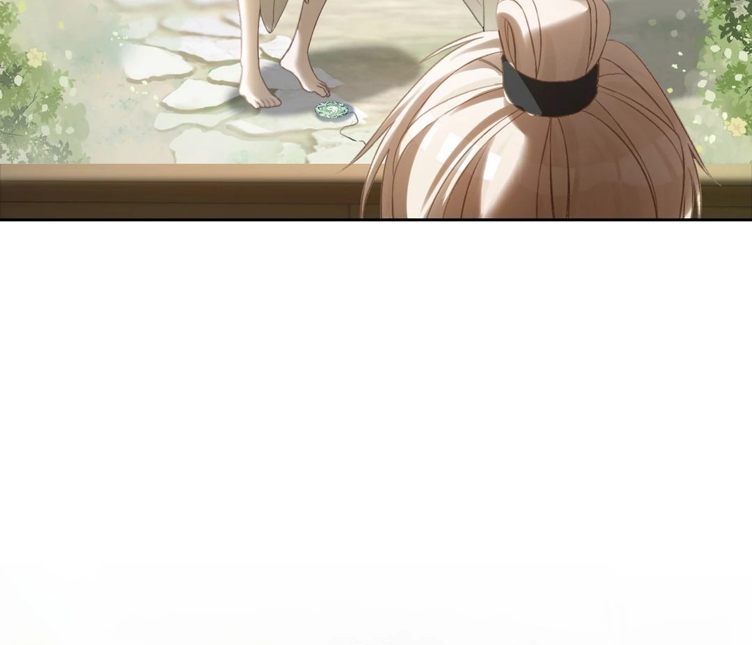 Quick Transmigration: Addictive Relationship - Chapter 20 Page 17