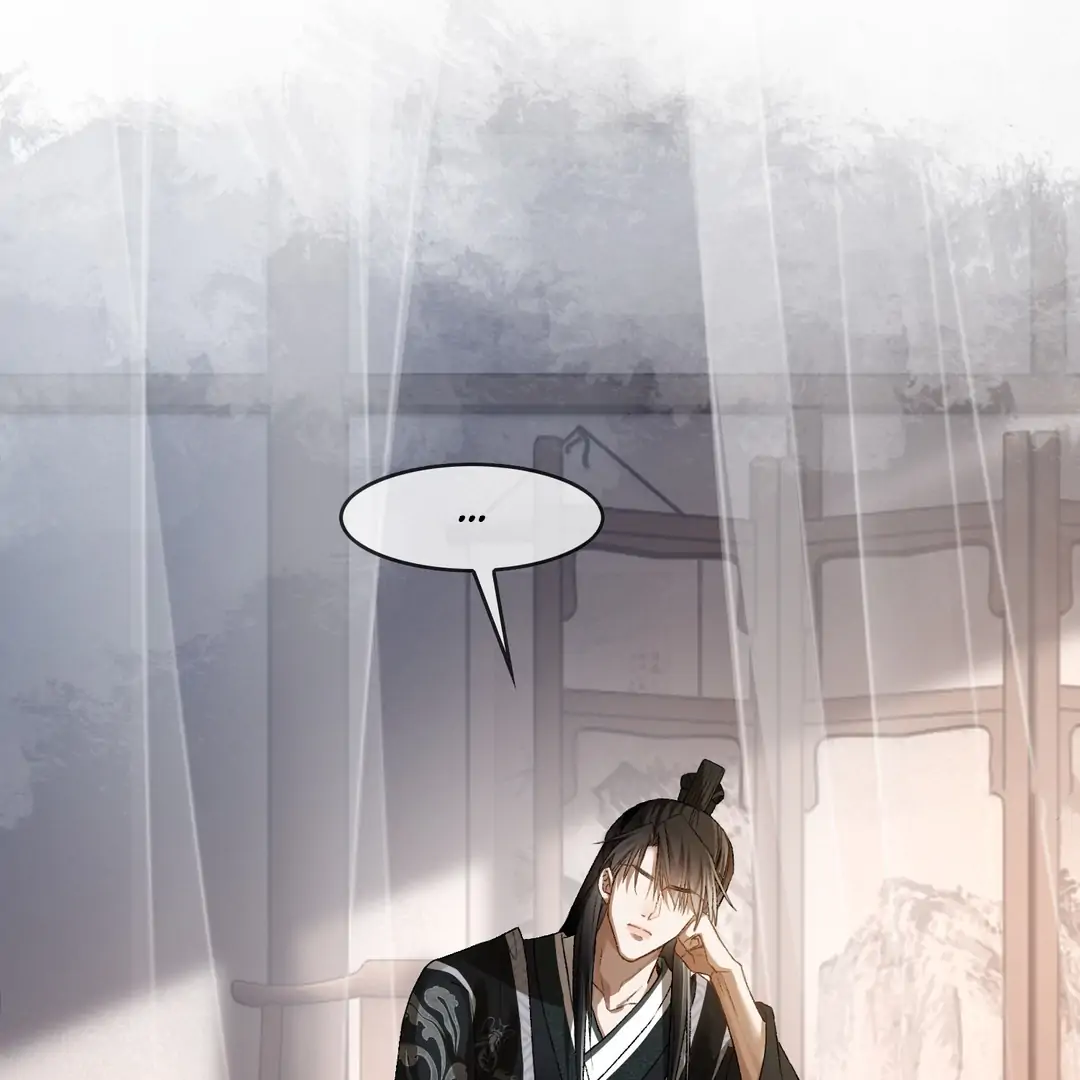 Quick Transmigration: Addictive Relationship - Chapter 23 Page 5