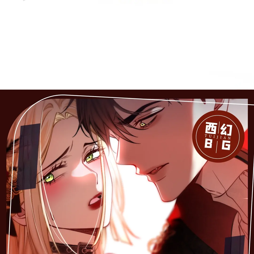 Quick Transmigration: Addictive Relationship - Chapter 23 Page 103