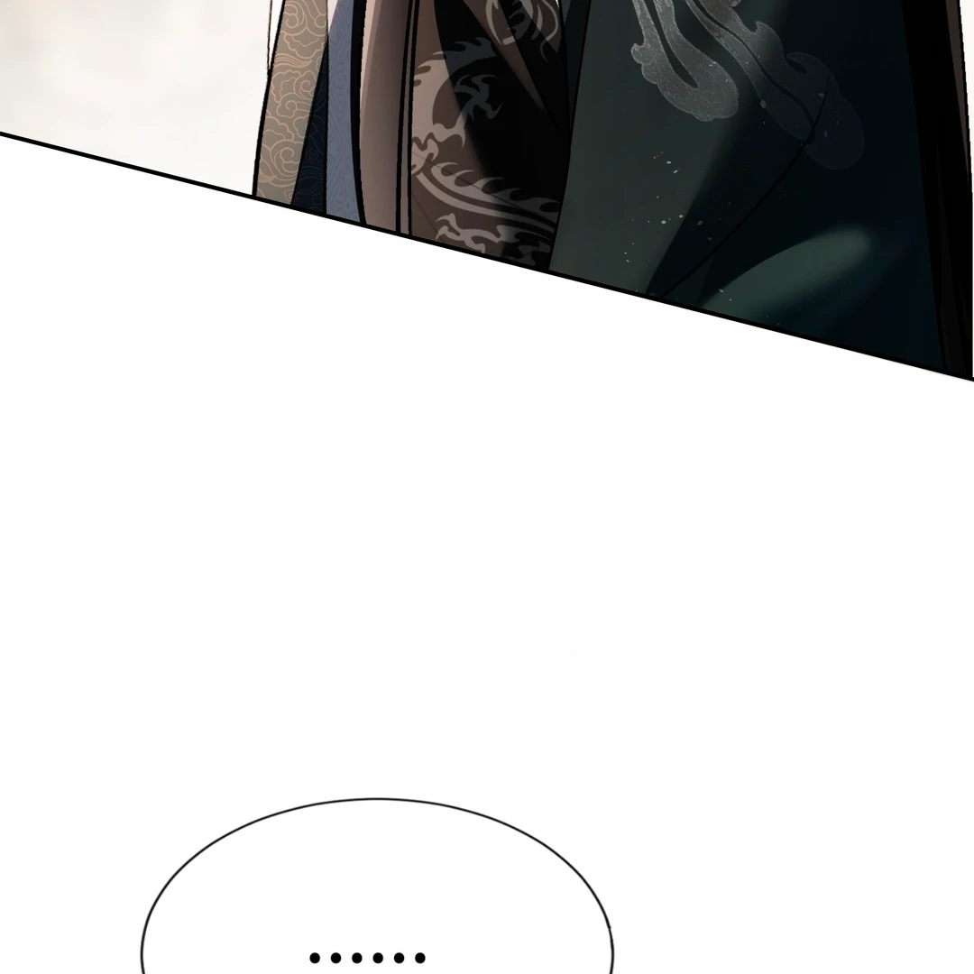 Quick Transmigration: Addictive Relationship - Chapter 24 Page 11