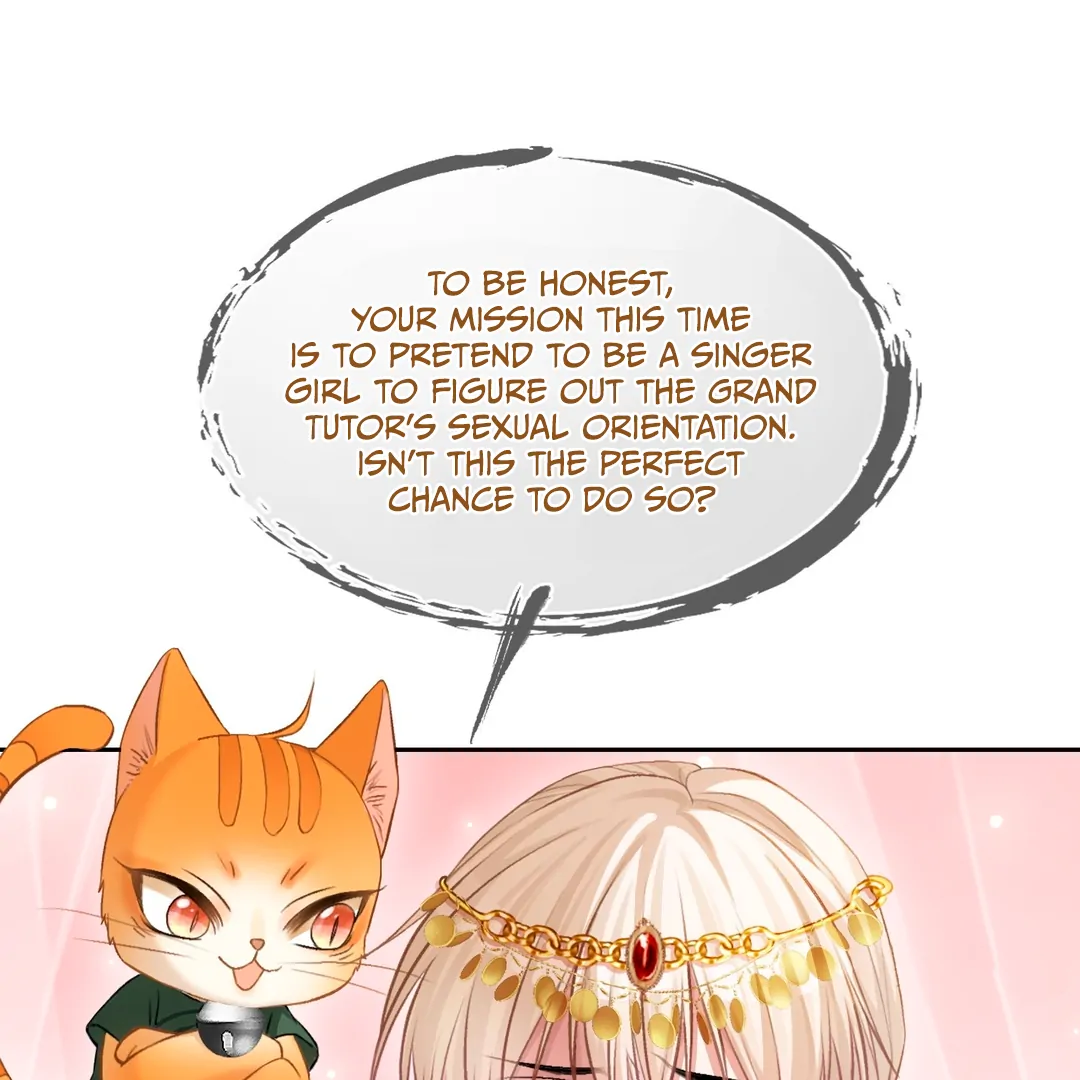 Quick Transmigration: Addictive Relationship - Chapter 24 Page 25