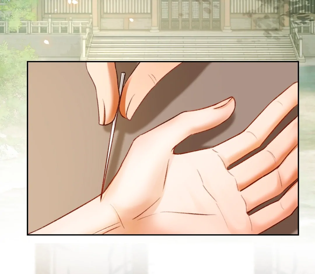 Quick Transmigration: Addictive Relationship - Chapter 25 Page 33
