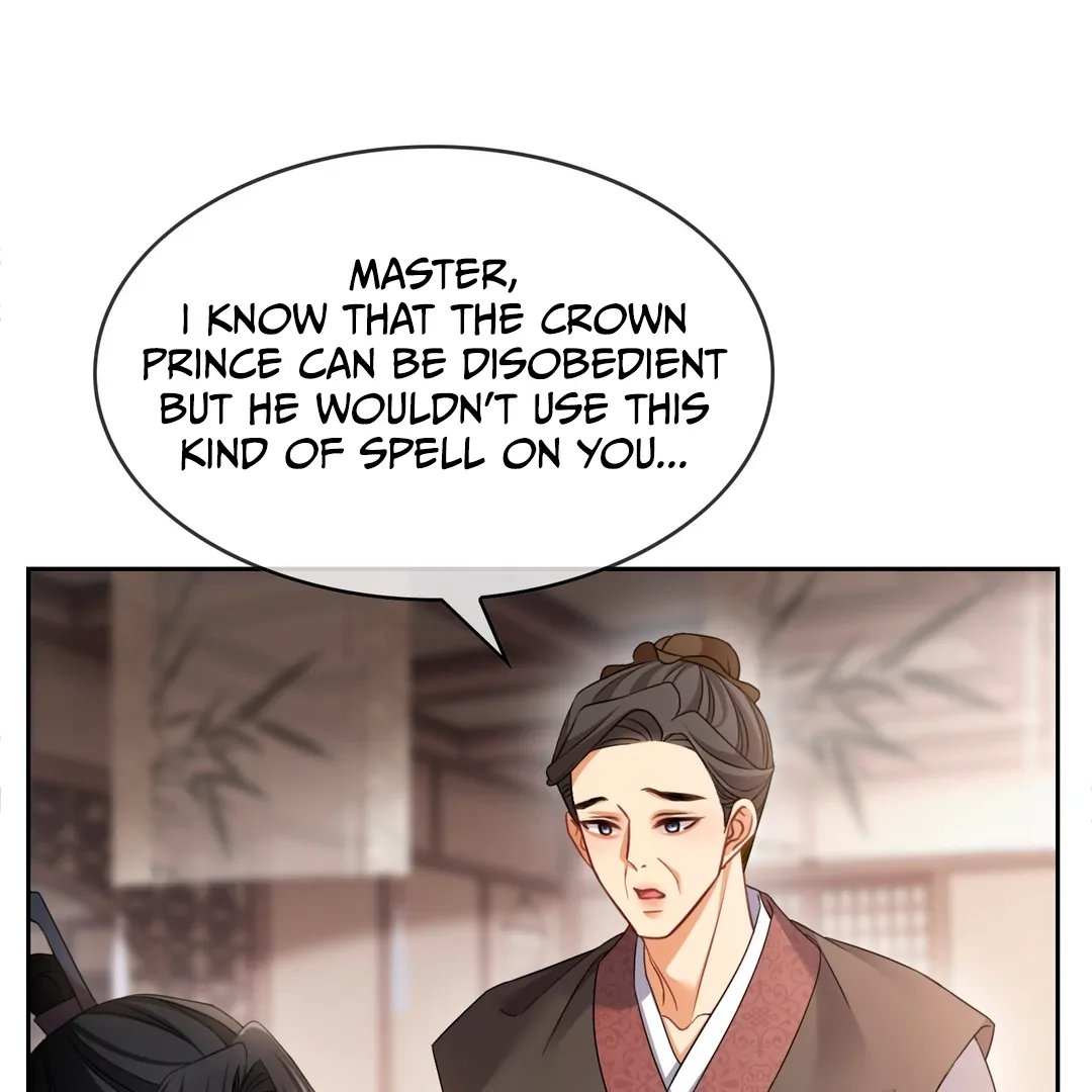 Quick Transmigration: Addictive Relationship - Chapter 25 Page 42