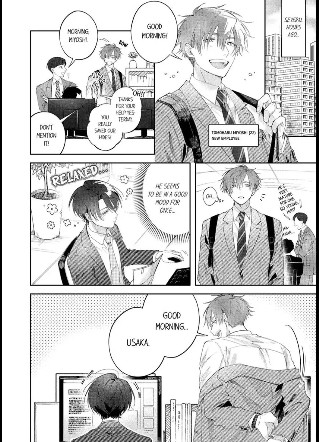 Taikingo, Usaka san wo Nuga Shitara – Tsundere-senpai no Ecchi na Himitsu - Chapter 1 Page 2