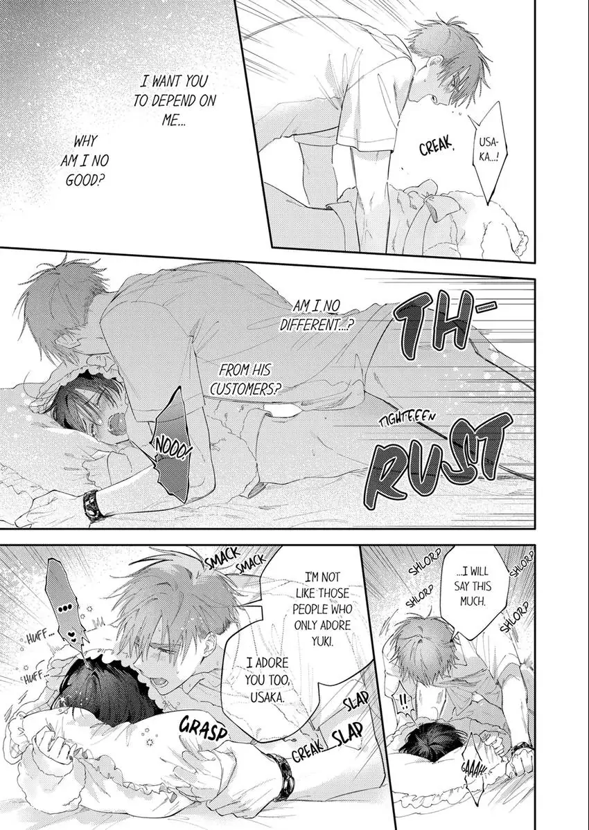 Taikingo, Usaka san wo Nuga Shitara – Tsundere-senpai no Ecchi na Himitsu - Chapter 12 Page 5