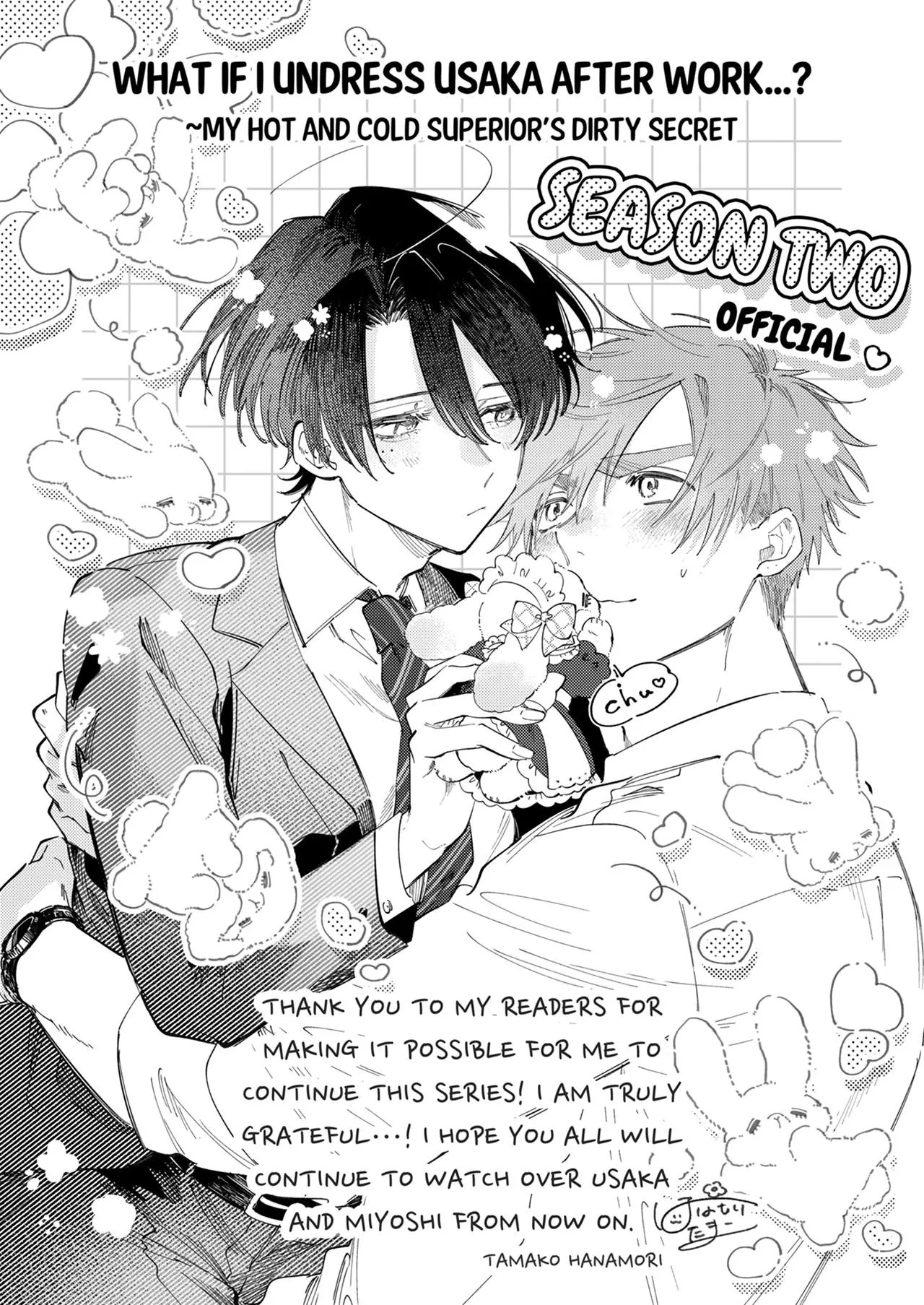 Taikingo, Usaka san wo Nuga Shitara – Tsundere-senpai no Ecchi na Himitsu - Chapter 21 Page 9