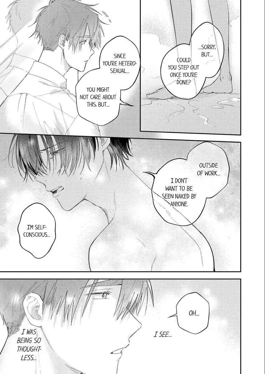 Taikingo, Usaka san wo Nuga Shitara – Tsundere-senpai no Ecchi na Himitsu - Chapter 8 Page 3