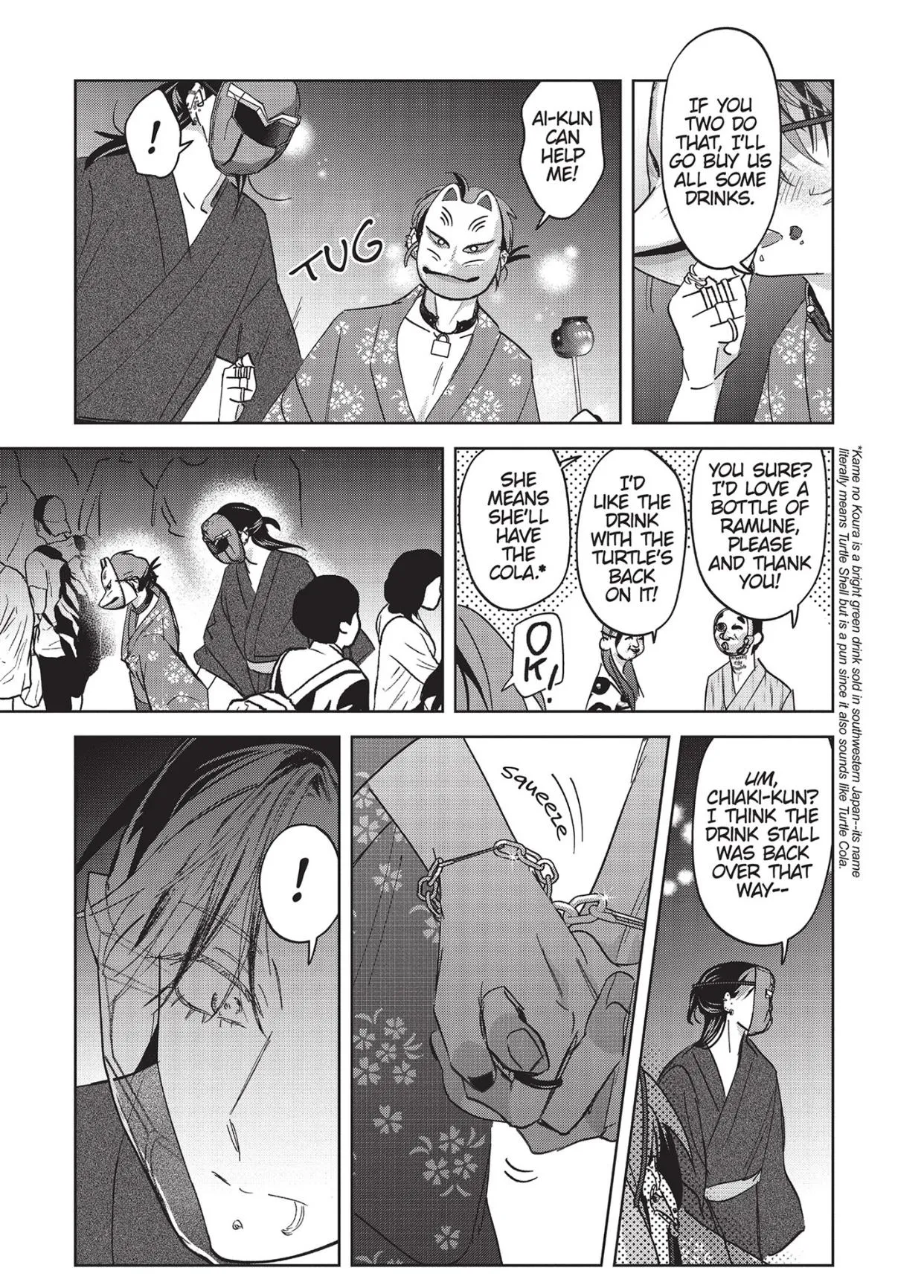 Punks Triangle Stitch - Chapter 4 Page 19