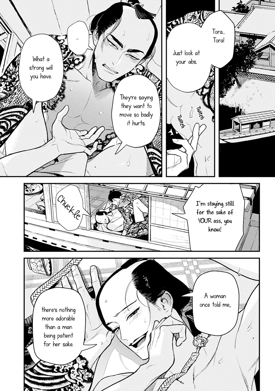 Noppiki Naranu - Chapter 0 Page 7