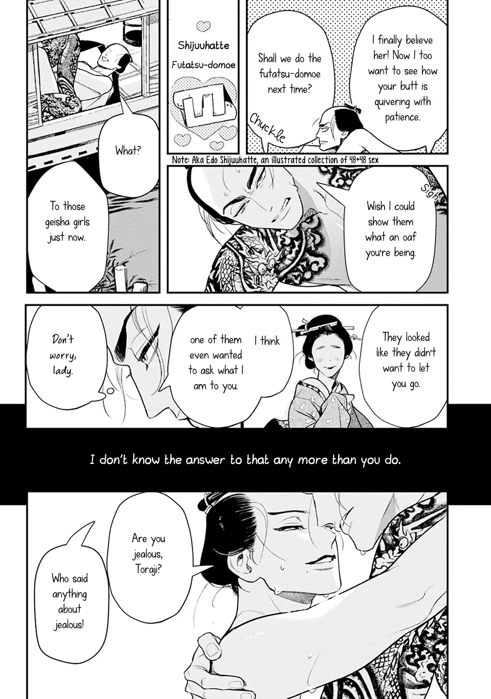 Noppiki Naranu - Chapter 0 Page 8
