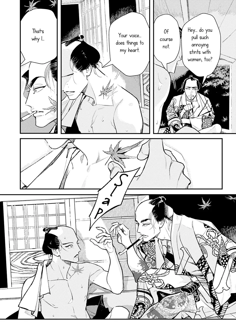 Noppiki Naranu - Chapter 0 Page 11