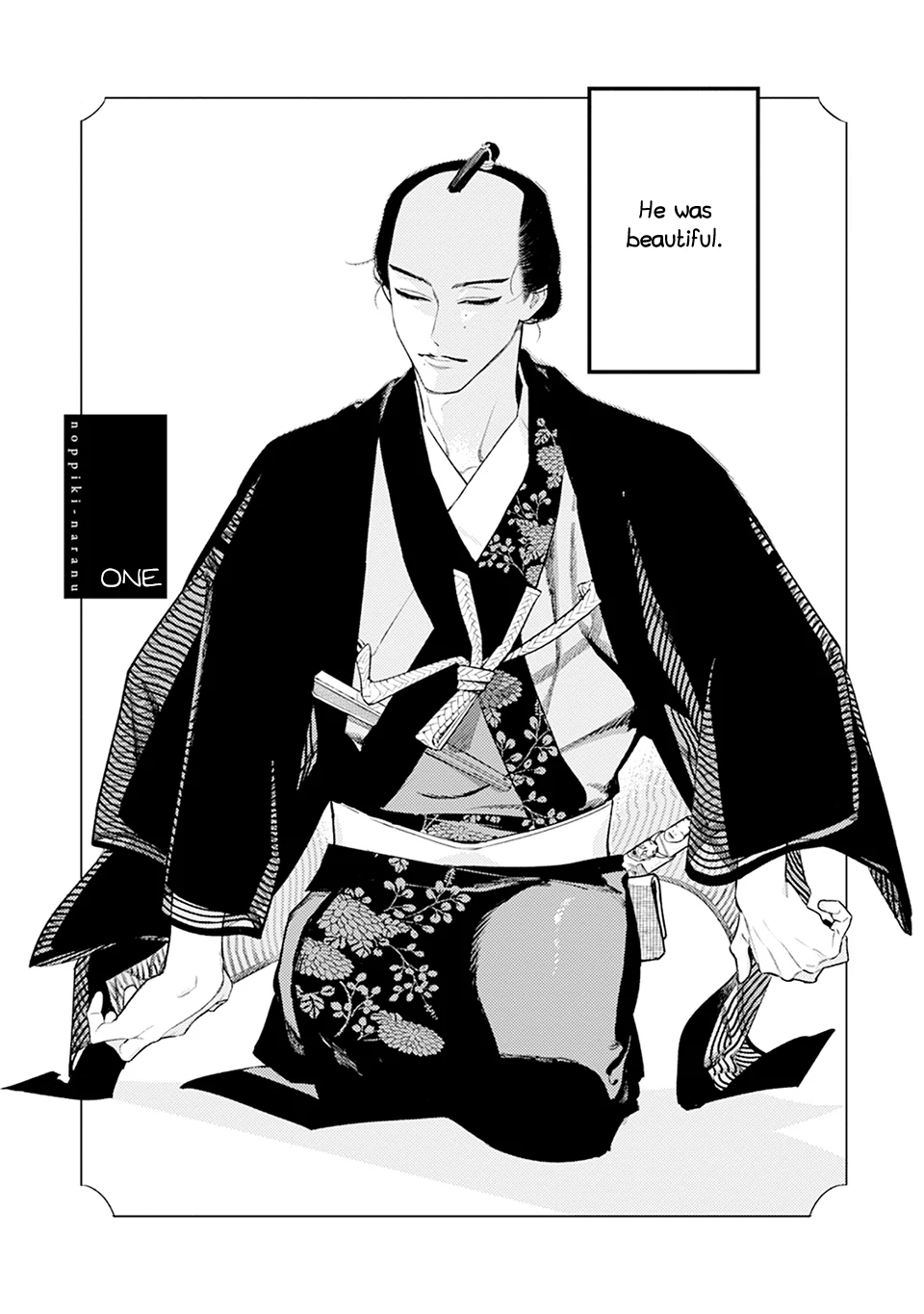 Noppiki Naranu - Chapter 1 Page 4