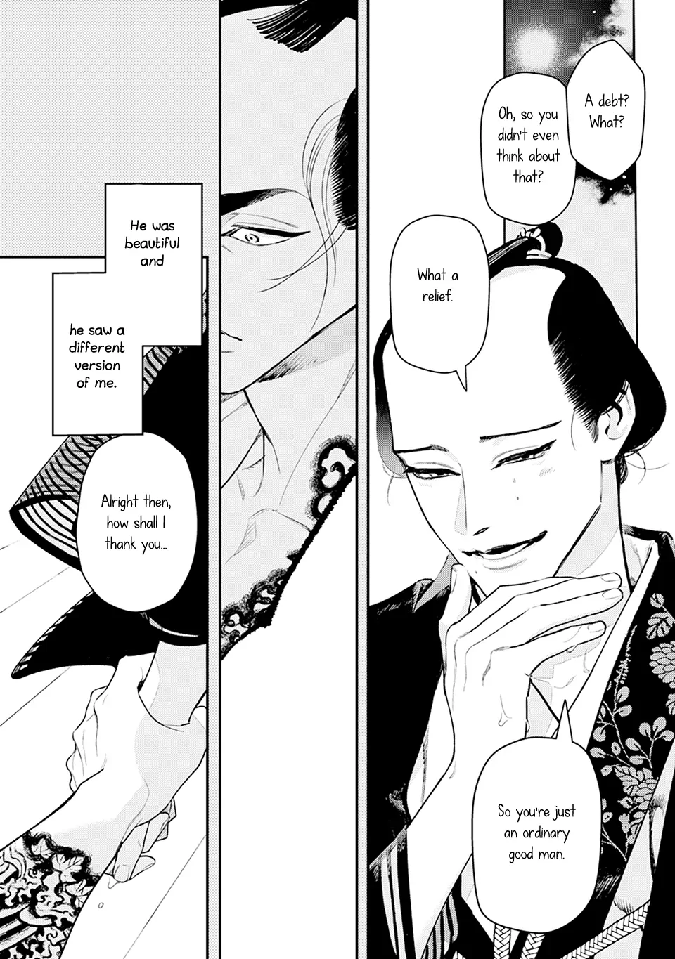 Noppiki Naranu - Chapter 1 Page 7