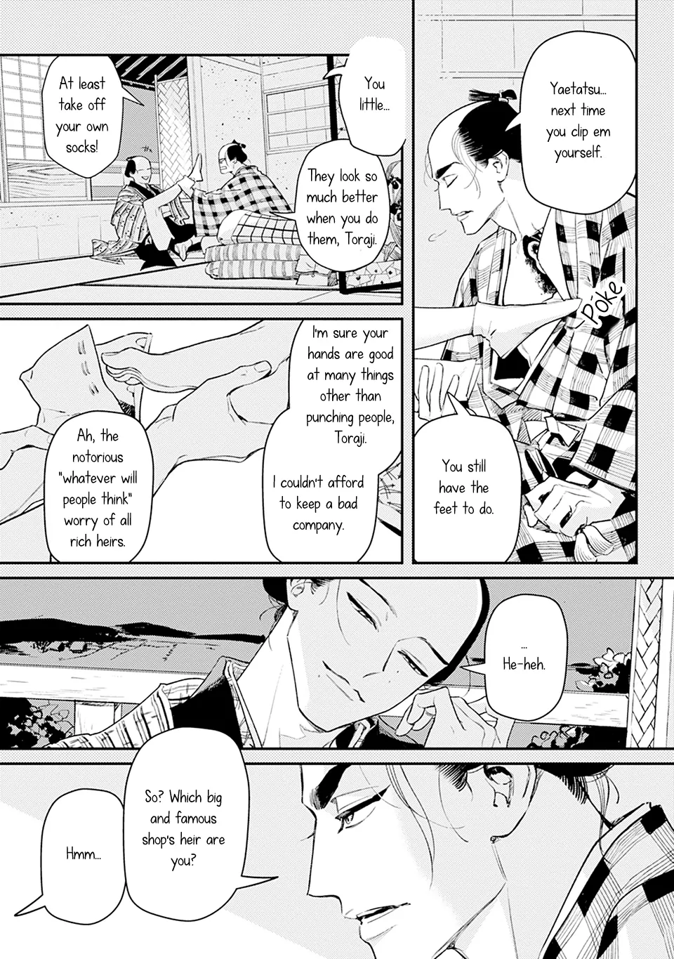Noppiki Naranu - Chapter 1 Page 9