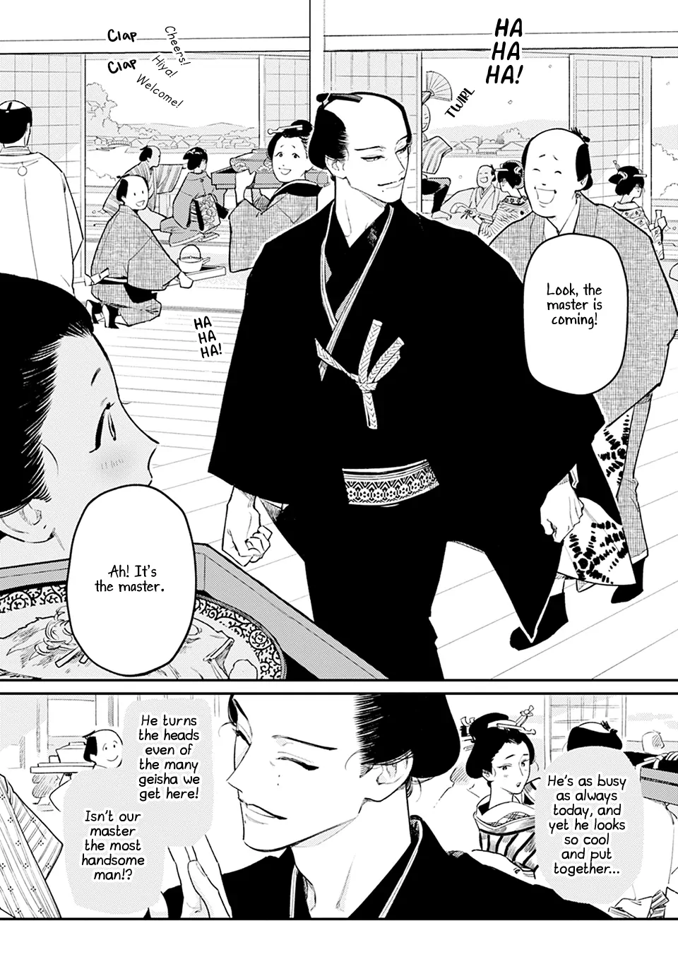 Noppiki Naranu - Chapter 1 Page 15