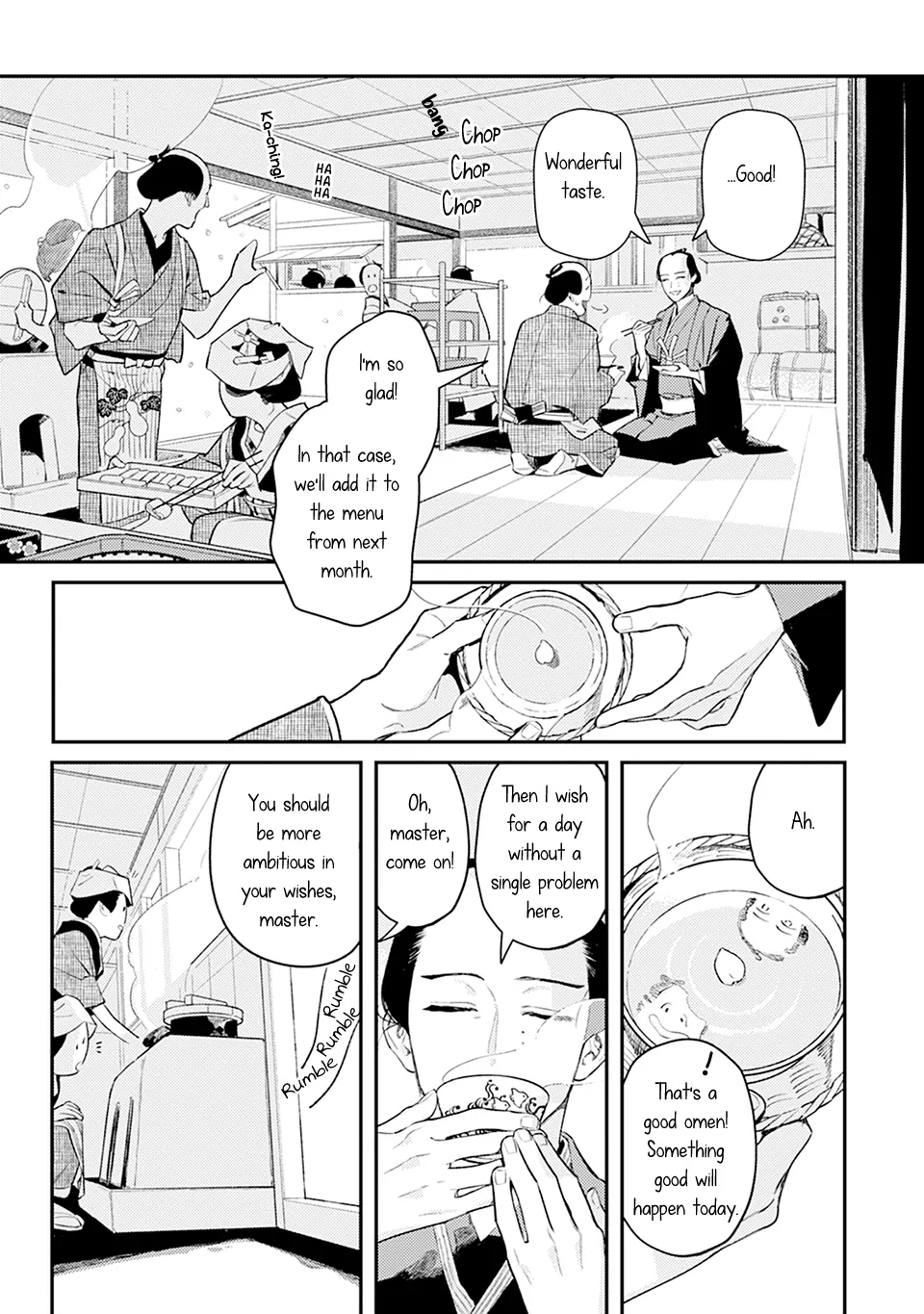 Noppiki Naranu - Chapter 1 Page 16
