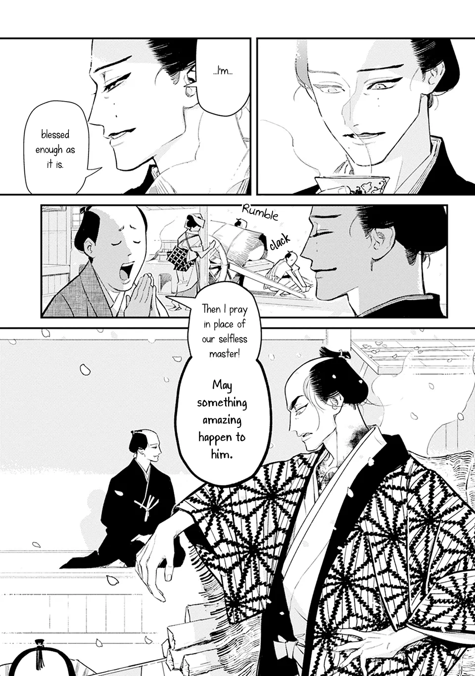 Noppiki Naranu - Chapter 1 Page 17