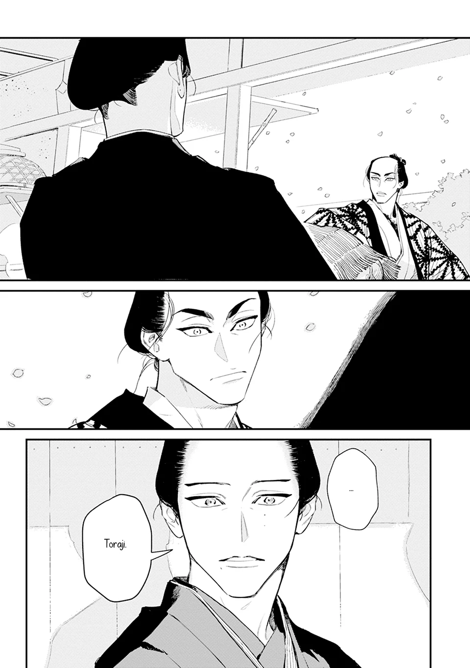 Noppiki Naranu - Chapter 1 Page 18
