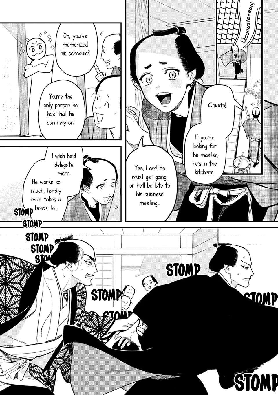 Noppiki Naranu - Chapter 1 Page 19