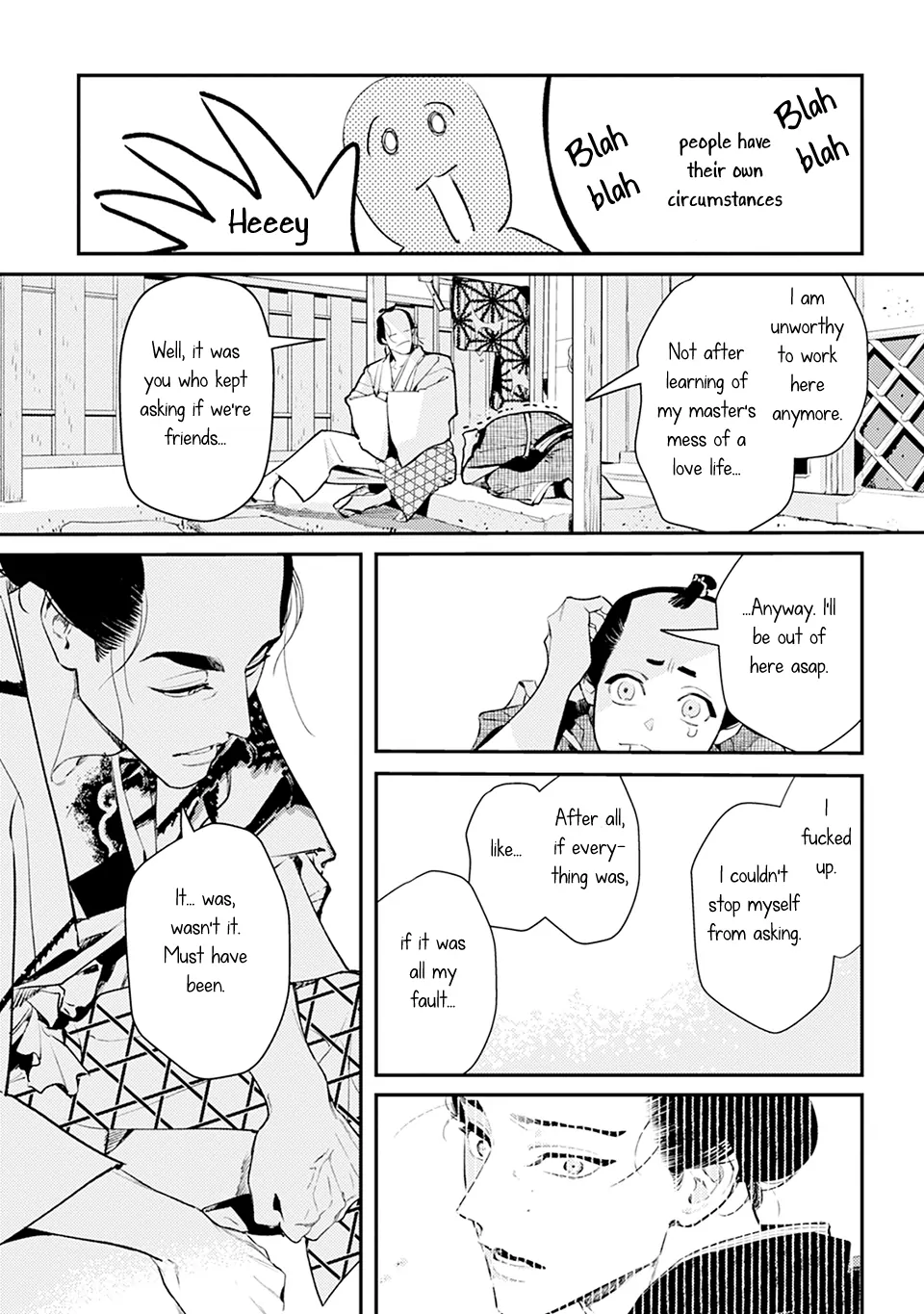 Noppiki Naranu - Chapter 1 Page 25