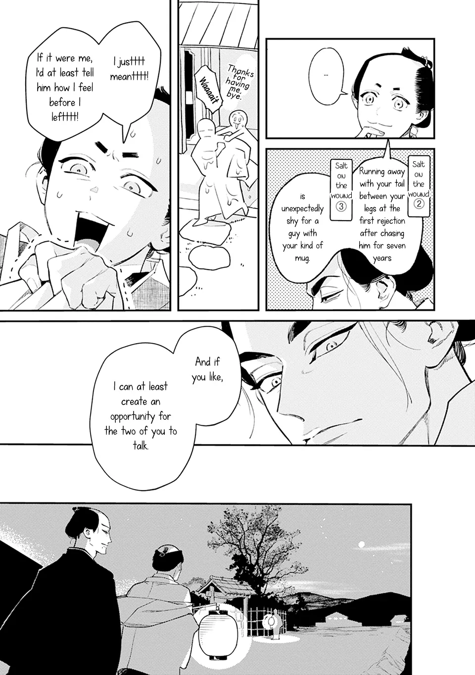 Noppiki Naranu - Chapter 1 Page 26