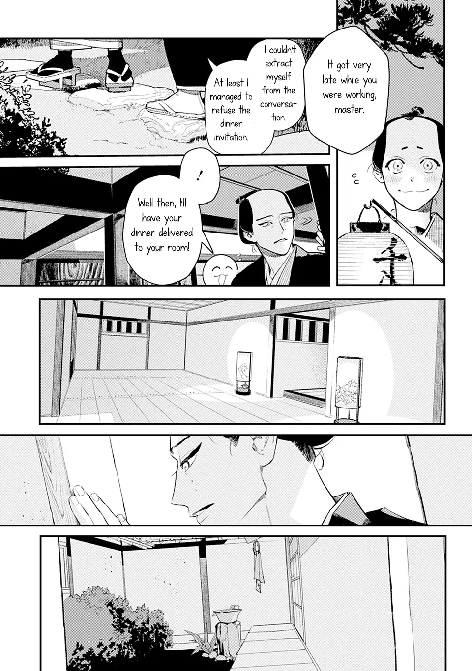 Noppiki Naranu - Chapter 1 Page 27