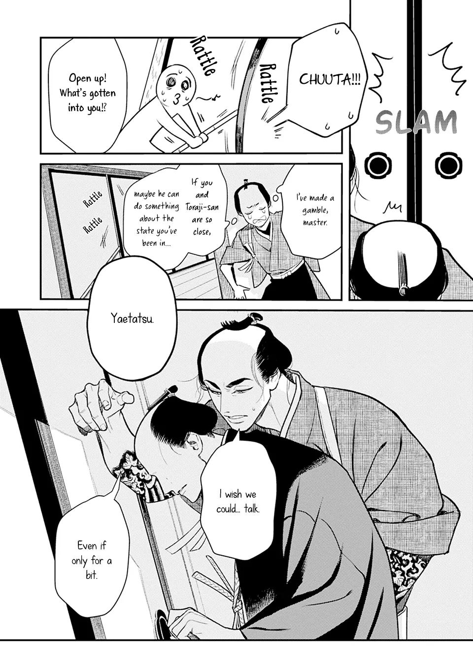 Noppiki Naranu - Chapter 1 Page 29