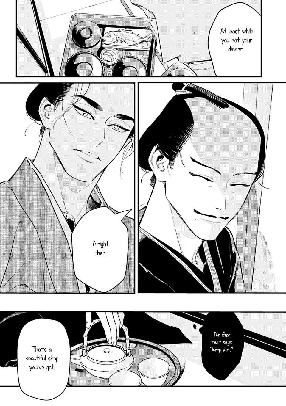 Noppiki Naranu - Chapter 1 Page 30