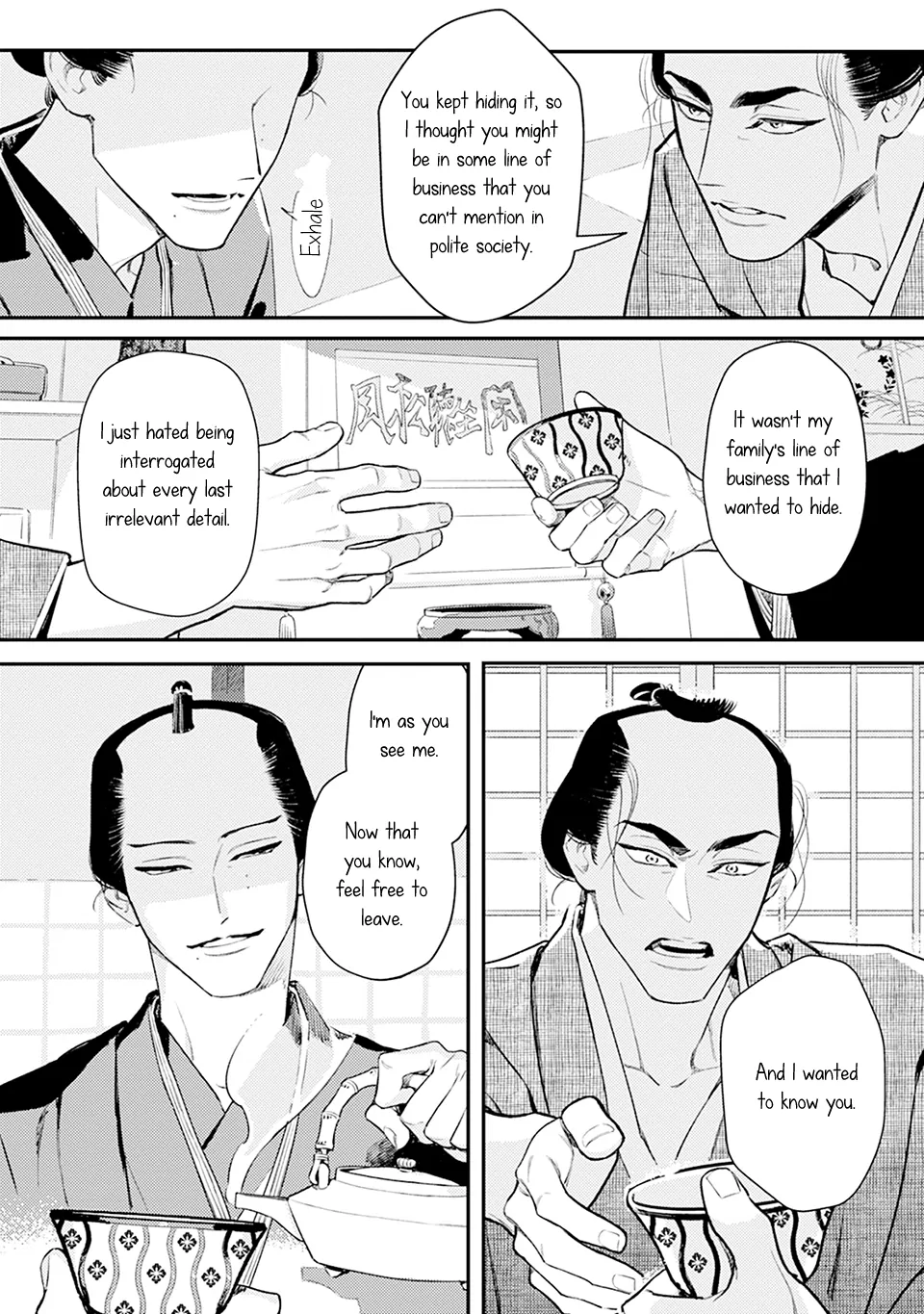 Noppiki Naranu - Chapter 1 Page 31