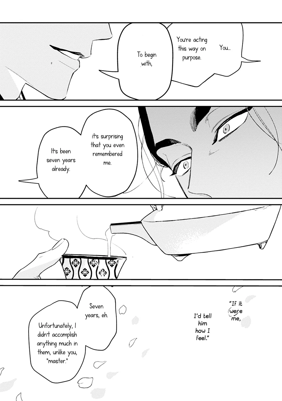 Noppiki Naranu - Chapter 1 Page 32