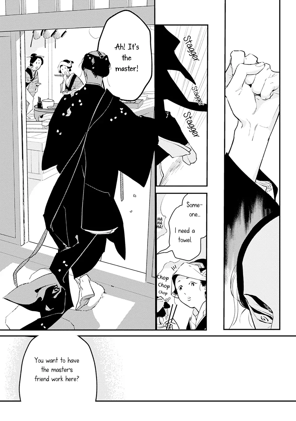 Noppiki Naranu - Chapter 1 Page 37
