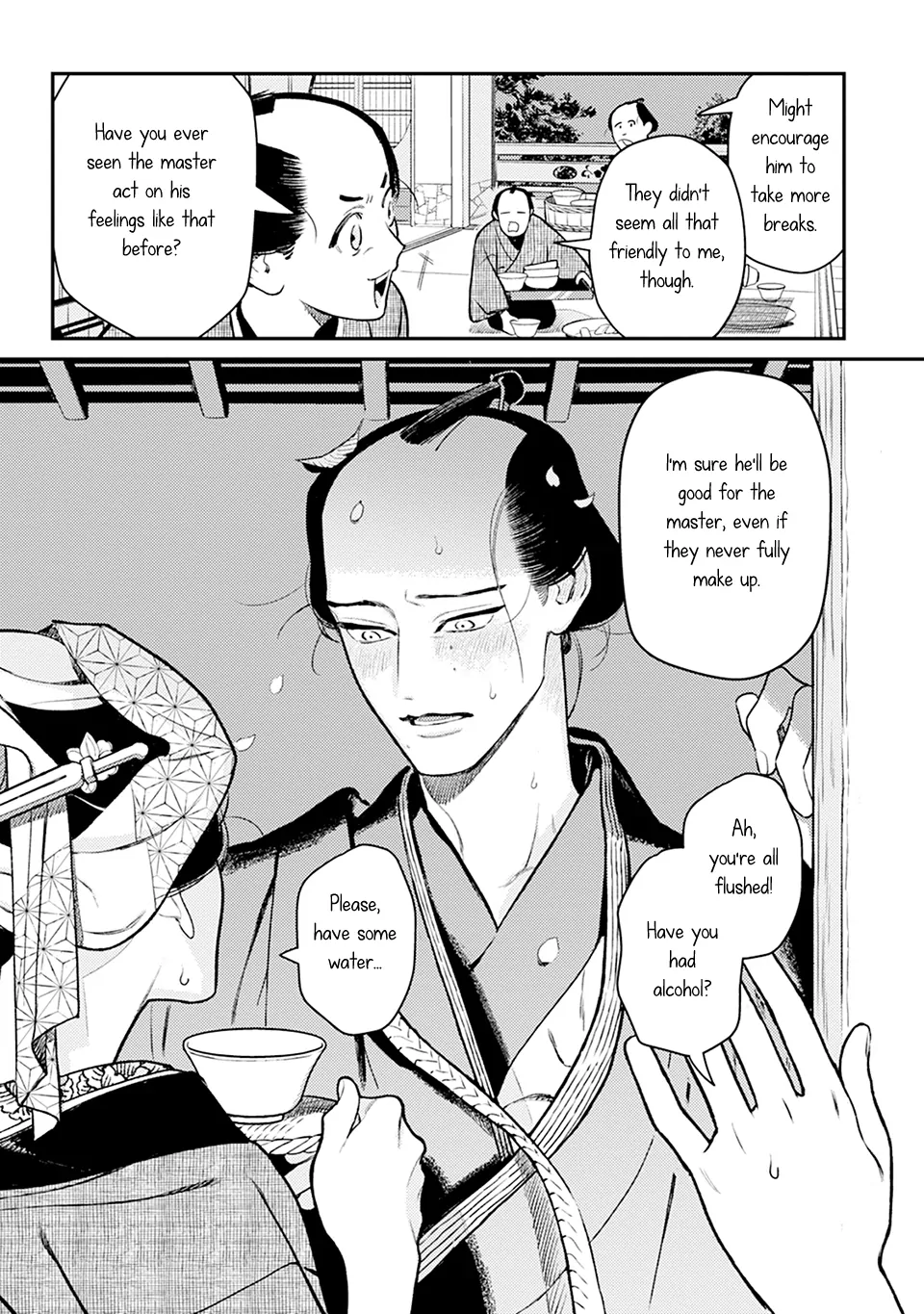 Noppiki Naranu - Chapter 1 Page 38