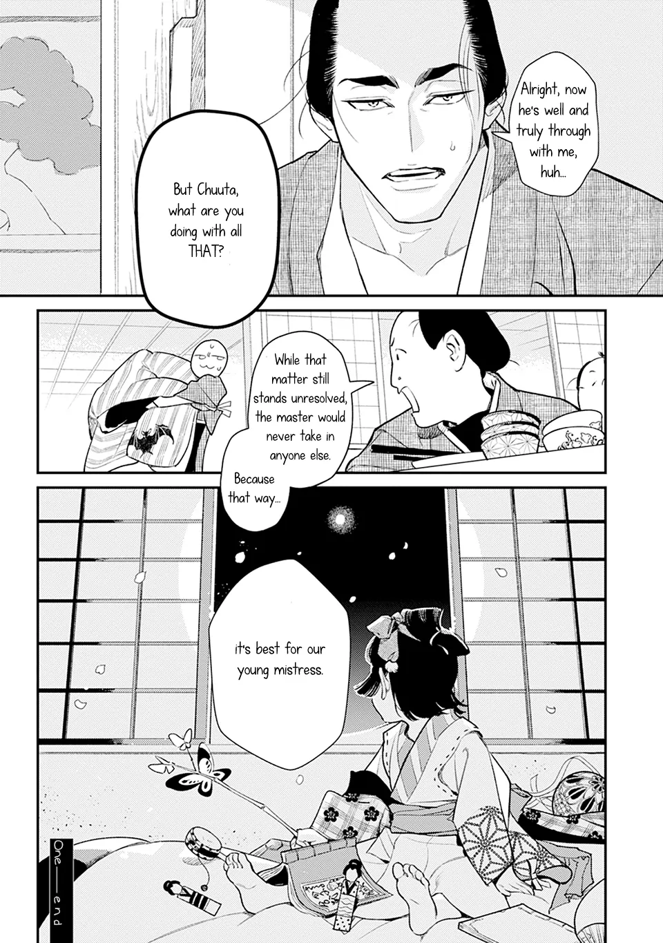 Noppiki Naranu - Chapter 1 Page 40