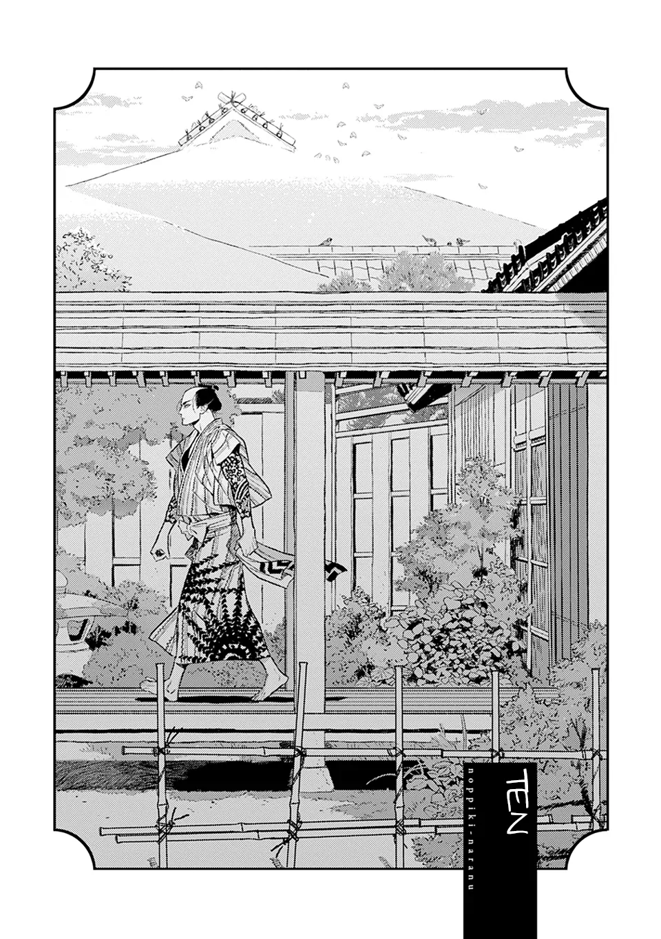 Noppiki Naranu - Chapter 10 Page 4