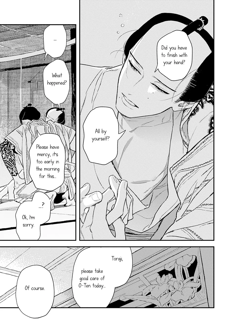 Noppiki Naranu - Chapter 10 Page 6